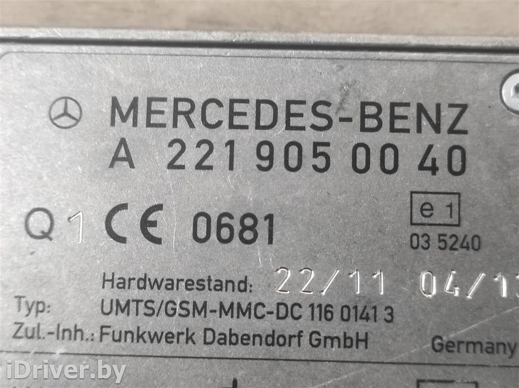 Номер по каталогу: A2219050040, совместимые:  A2219050040, A2219055000, A2229059508,A2219050040 Антенный усилитель Mercedes C W204 Арт , вид 2