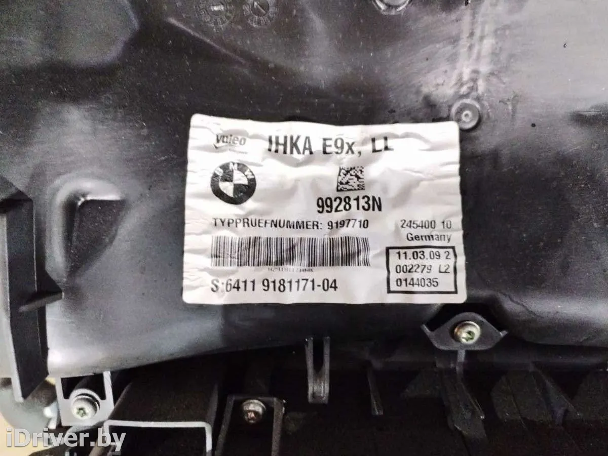 9181171 Корпус печки BMW 3 E90/E91/E92/E93 Арт 86849, вид 8