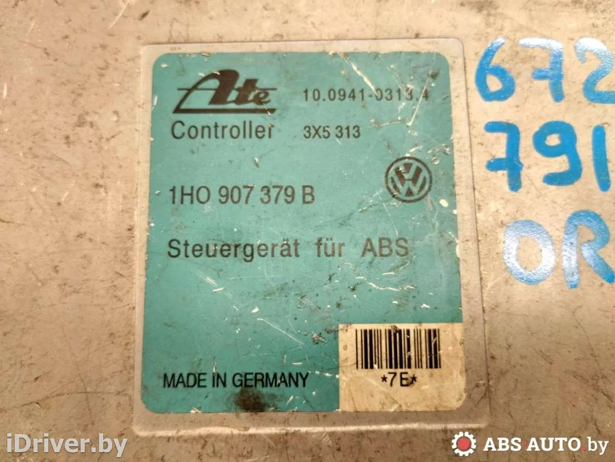 1h0907379b, 10094103134 Блок управления ABS Volkswagen Golf 3 Арт 67297910, вид 4