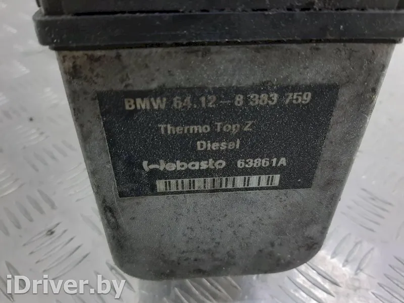 64.12-8383759 Автономный отопитель BMW 3 E46 Арт 1078738, вид 5