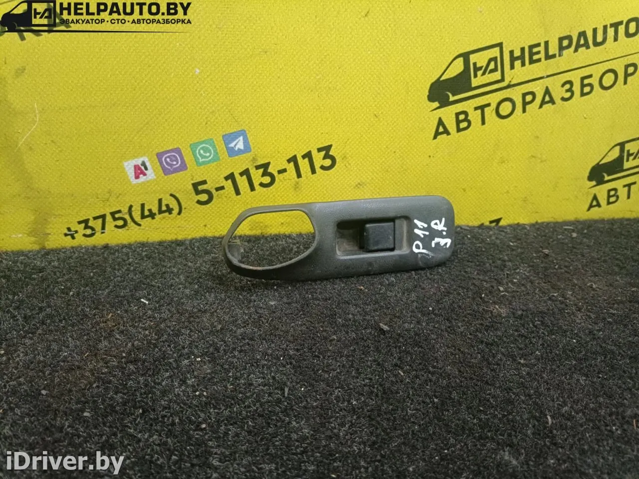 GA16 Кнопка стеклоподъемника заднего правого Nissan Pulsar N15 Арт 543-27_6