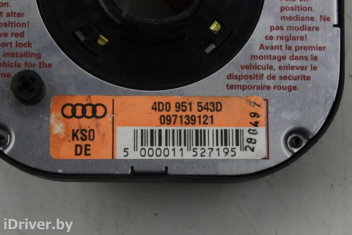 4D0951543D Шлейф руля  Audi A8 D2 (S8) Арт B256, вид 3