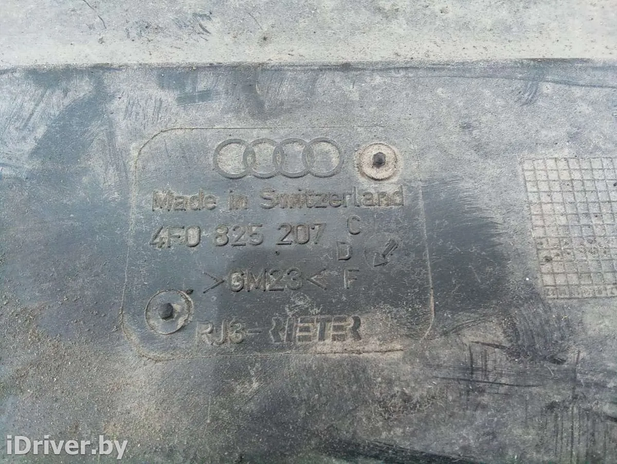 4F0825207F Защита днища Audi A6 Allroad C6 Арт 70889012, вид 19