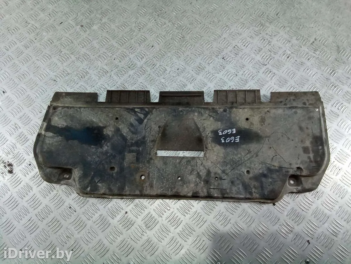 4F0863822A Защита днища Audi A6 Allroad C6 Арт 71006323, вид 1