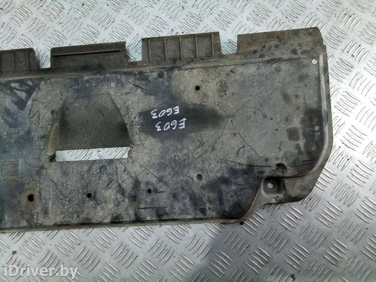 4F0863822A Защита днища Audi A6 Allroad C6 Арт 71006323, вид 3