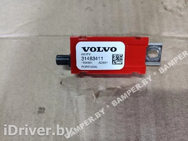 31483411 Усилитель антенны Volvo XC90 2 Арт 111820360, вид 1