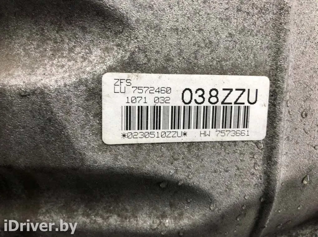 6HP21, 7573661, 1071401143 АКПП BMW 3 E90/E91/E92/E93 Арт 124-BM178719, вид 4