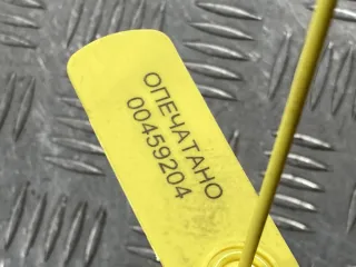 25203537,12635672,12670053,12697989 Катушка зажигания Chevrolet Trax restailing 1.5л Арт 00459204_11, вид 8