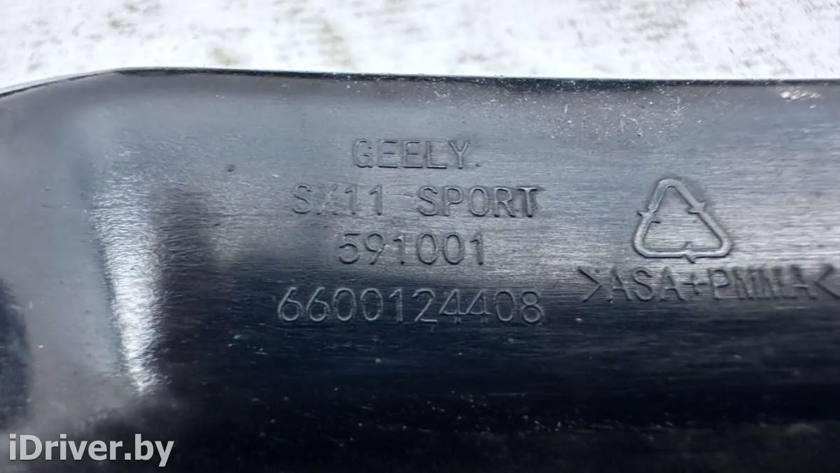 6600124408,  Заглушка (решетка) в бампер передний Geely Coolray Арт 119217, вид 6