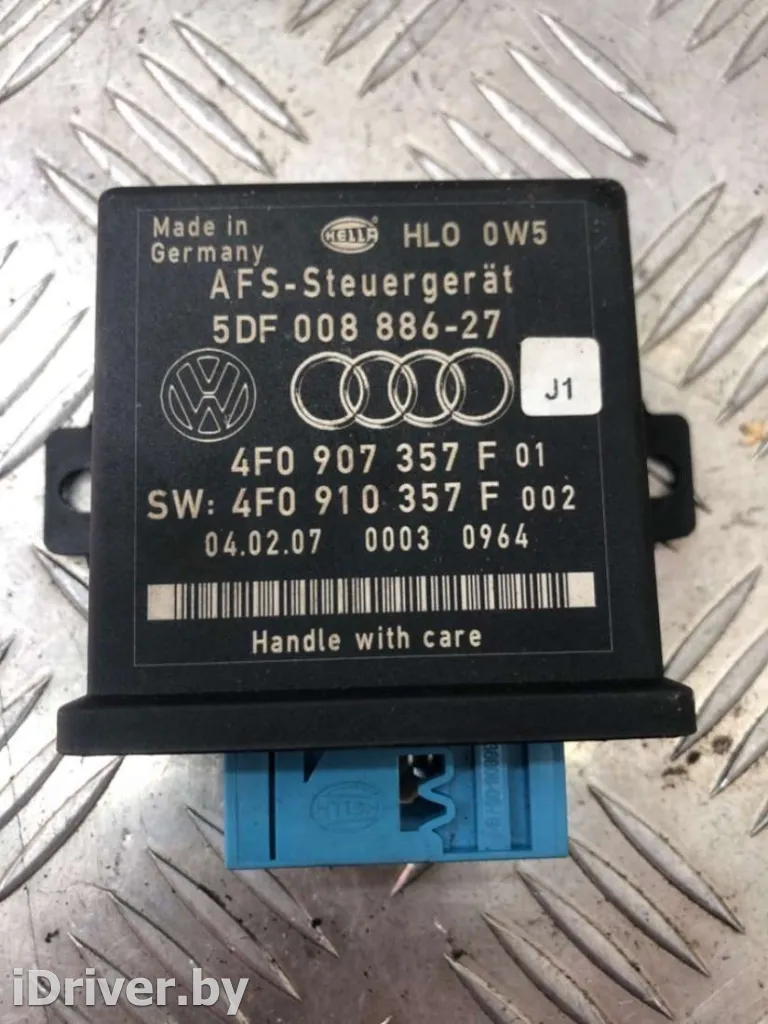 4F0907357F Блок согласования фаркопа Audi A6 Allroad C6 Арт 82855493, вид 1