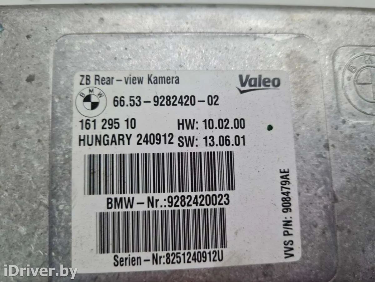66539282420, 66 53 6 994 555, 66 53 9 393 953, 66 53 9 350 995, 66 53 9 302 256, 66 53 9 288 002, 66 53 9 282 420, 66 53 9 267 915, 66 53 9 259 354, 66 53 9 253 121, 66 53 9 249 462, 66 53 9 240 984, 66 53 9 228 323, 66 53 9 218 198, 66 53 9 215 012, 66 53 9 205 257, 66 53 9 200 567 Блок управления камерой BMW 5 F10/F11/GT F07 Арт 008297, вид 2