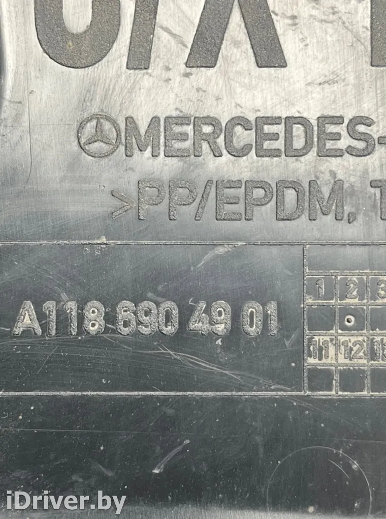 A1186904901 Защита арок передняя левая (подкрылок) передняя левая Mercedes CLA c118 Арт 30295, вид 5