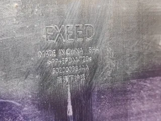 602000334AA Юбка бампера EXEED VX Арт 274408PM, вид 9