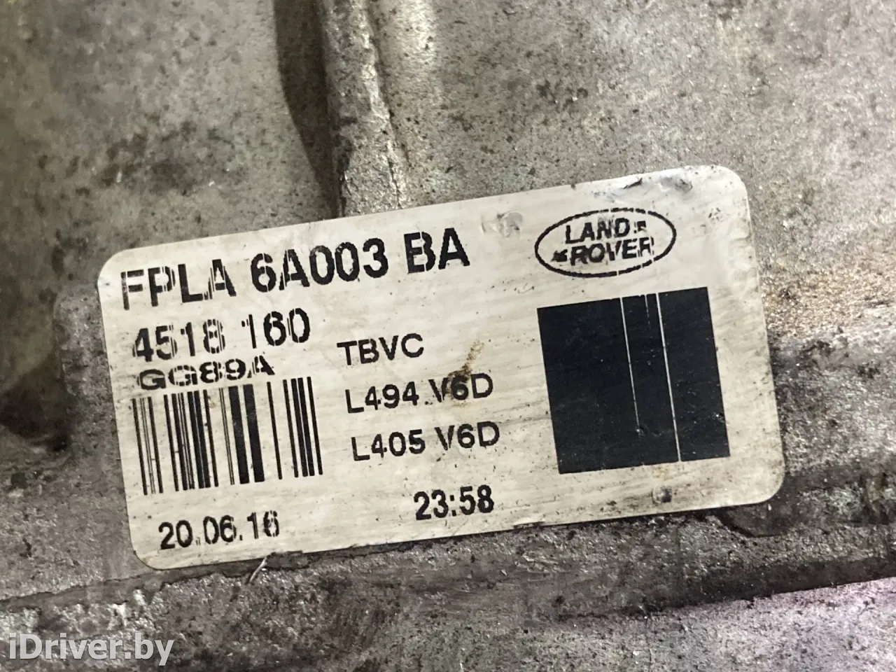 FPLA6A003BA,LR123907 Подушка крепления двигателя Land Rover Range Rover Sport 2 Арт 00456657_4, вид 8