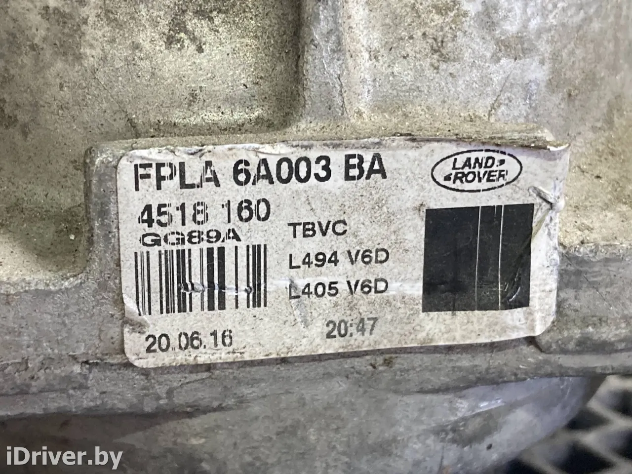 FPLA6A003BA,LR123907 Подушка крепления двигателя Land Rover Range Rover Sport 2 Арт 00456662, вид 7