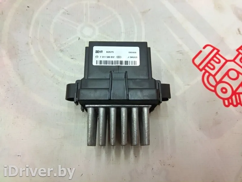 F011500052 Резистор печки Chrysler Grand Voyager 5 Арт 8002, вид 6