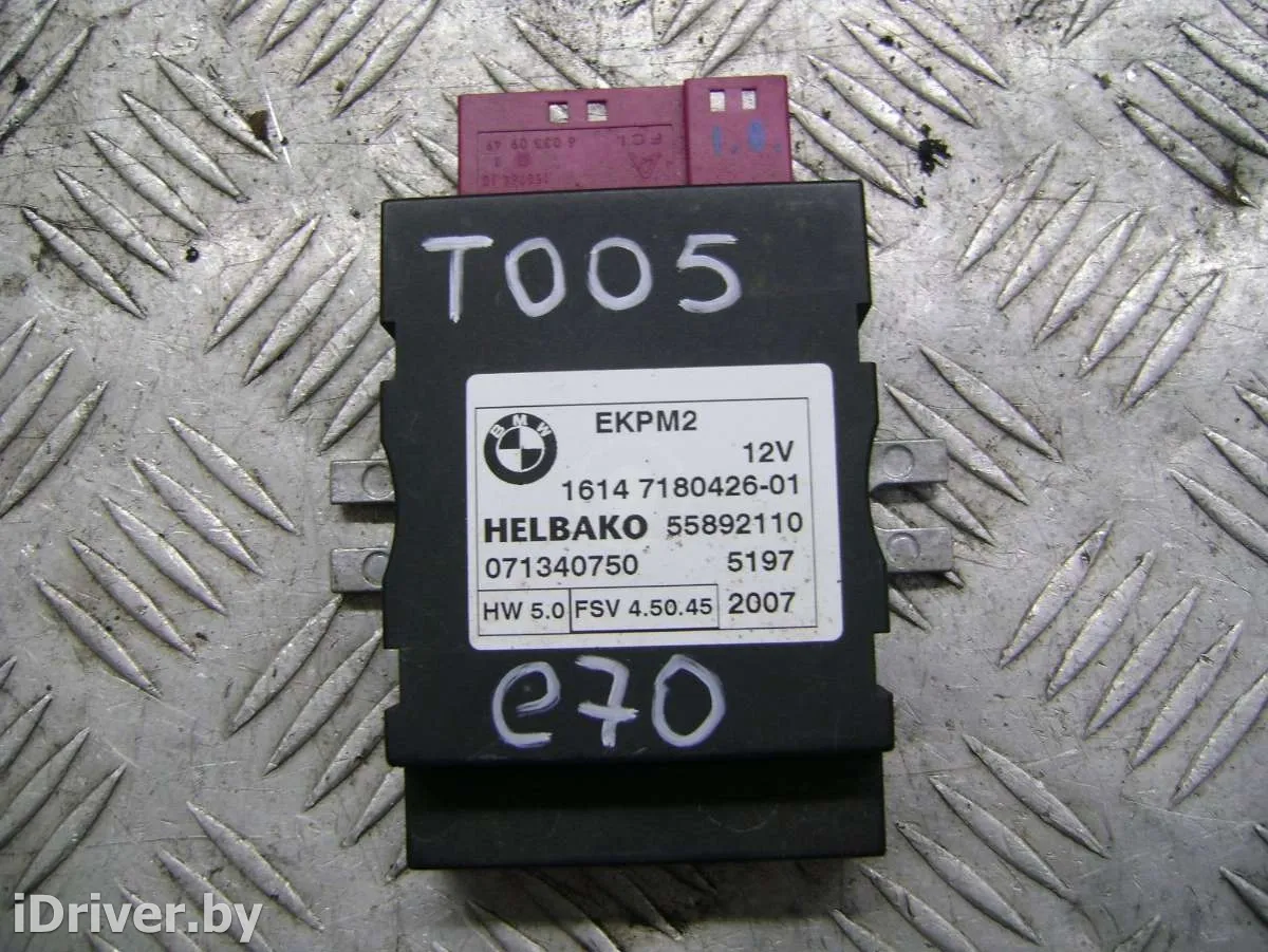 7229173, 7218339, 7209286, 7054041, 7203993, 7180426, 7180427, 7169960, 7163505, 7163504, 6763811, 6765705, 6764716 Блок управления (другие) BMW 3 E90/E91/E92/E93 Арт 85308365, вид 1