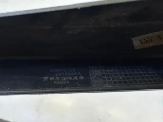 602001549AA Накладка бампера EXEED TXL Restailing Арт lz222366, вид 10