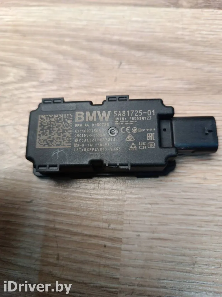 61355A81725,5A81725 Антенна системы Комфортный доступ BMW X5 G05  Арт 21067, вид 3