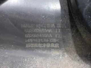 602000730AADQJ, 602002409AA, 602002410AA Бампер эксид вх EXEED VX Арт 293529RM, вид 9