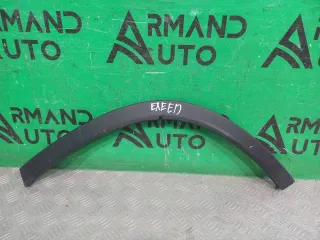 609000905AA Расширитель крыла EXEED TXL Restailing Арт 303555RM, вид 1