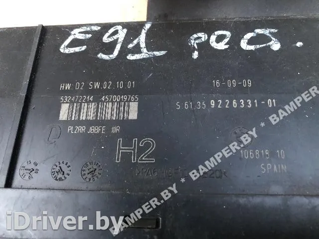 9226331 Блок управления светом BMW 3 E90/E91/E92/E93 Арт 32635164