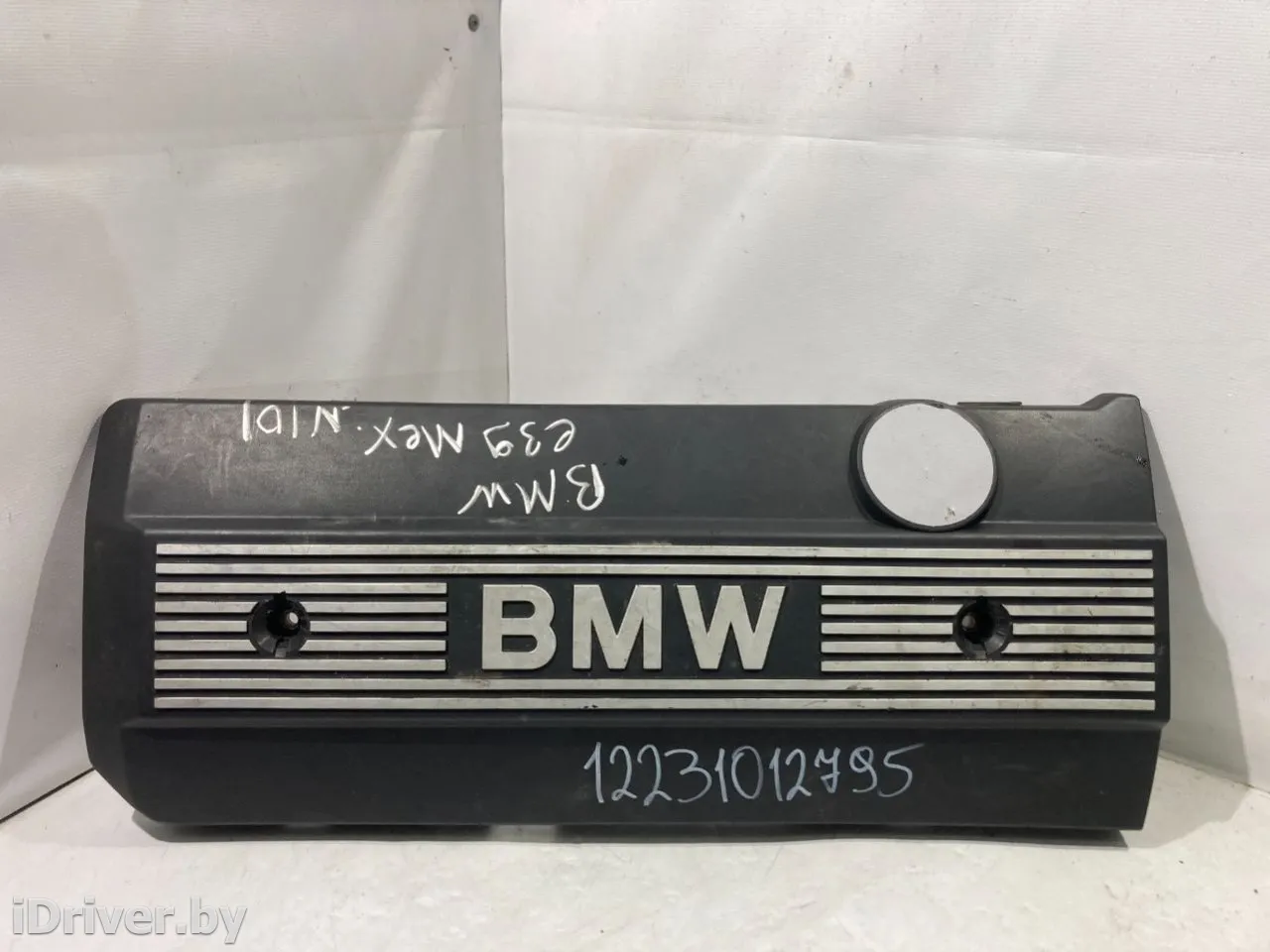 1748633E Крышка двигателя декоративная BMW 5 E39 Арт 12231012795