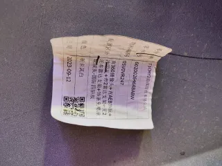 602001892AADQJ, 602001892AA, 602001930AA, 602001932AA, 602001936AA, 602001753AA, 7 бампер эксид лх EXEED LX Арт 279439PM, вид 12