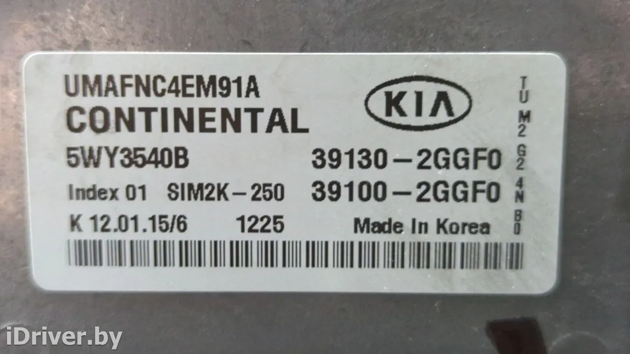 39130 2GGF0, 39100 2GGF0 Блок управления двигателем Kia Sorento 3 Арт 87403760, вид 5