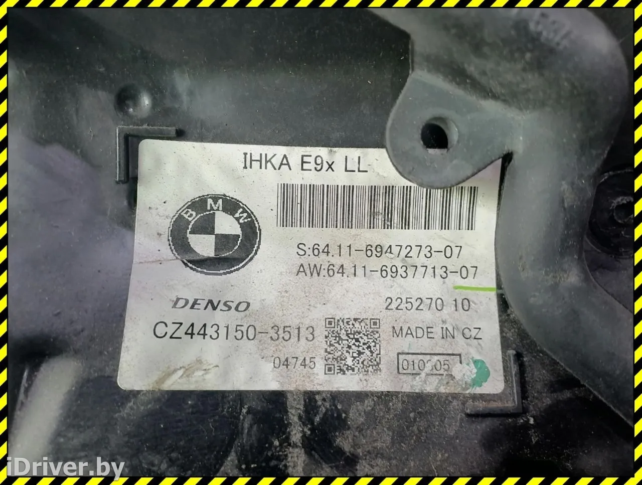 cz4431503513 Корпус печки BMW 3 E90/E91/E92/E93 Арт 87472305, вид 3