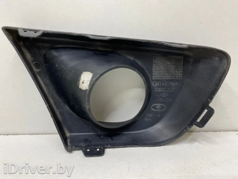 261A23831R,261A23831R Фара противотуманная правая передняя Renault Duster 1 Арт SL12528, вид 4