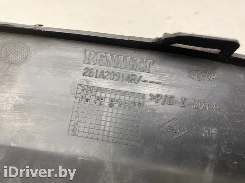 261A20914R,261A20914R Фара противотуманная правая передняя Renault Logan 2 Арт SL12689, вид 7