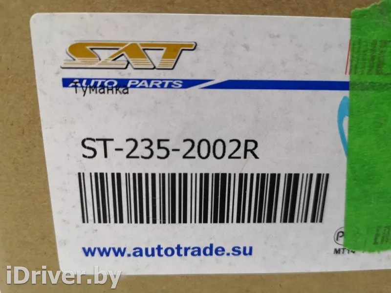 ST2352002R,96551092 Фара противотуманная правая передняя Chevrolet Lacetti Арт SL17238, вид 4