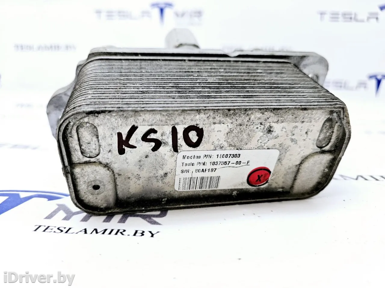 1037357-00,1037764-00,1039040-00 Теплообменник масляного фильтра Tesla model S Арт 14635, вид 10