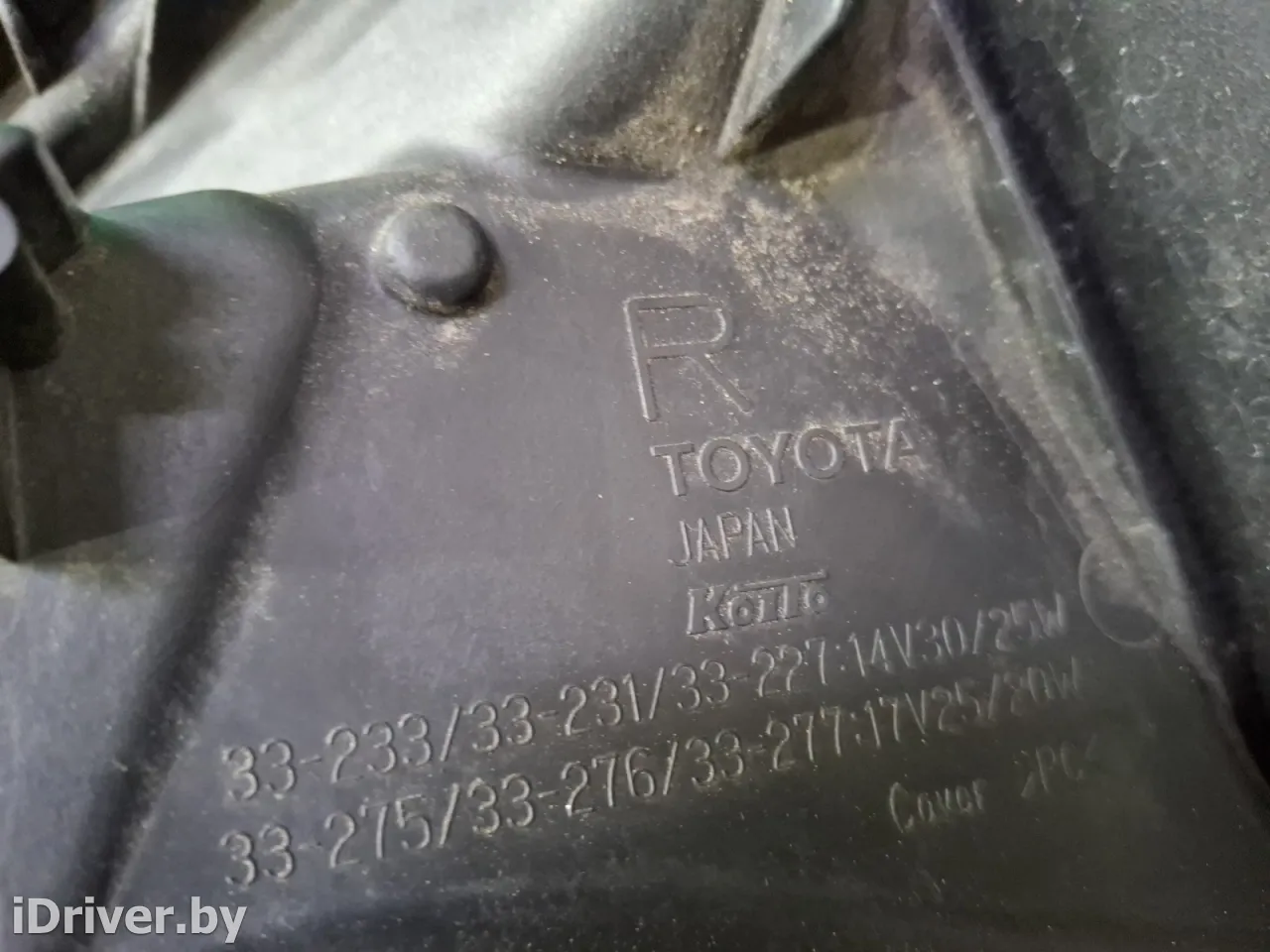 8114533E11, 8 Фара Toyota Camry XV70 Арт ARM344945, вид 16