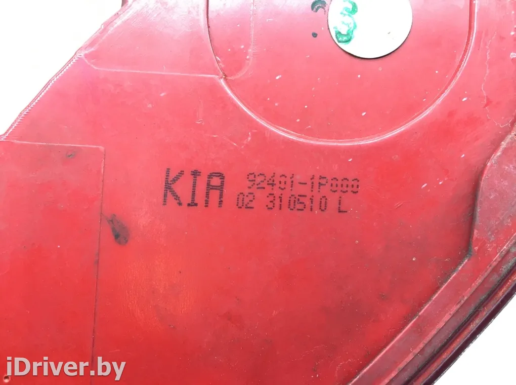 924011P000, 02310510 Фонарь задний левый Kia Venga Арт 362785, вид 2