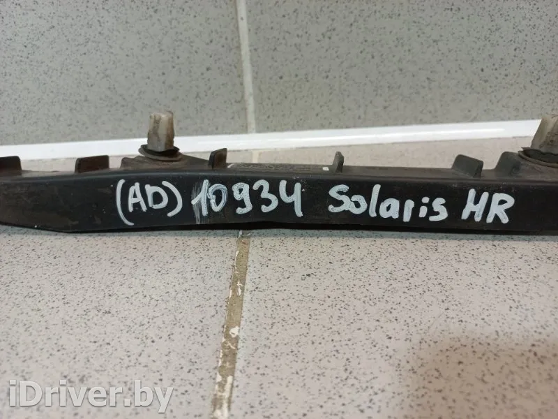 866141R000 Направляющая заднего бампера правая Hyundai Solaris 1 Арт 70113, вид 4