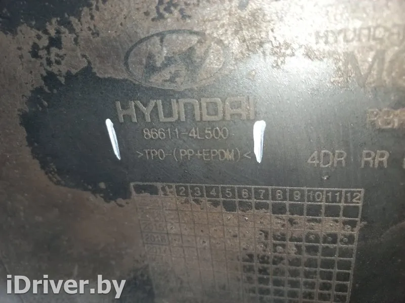 866114L500 Бампер задний Hyundai Solaris 1 Арт 70569, вид 13