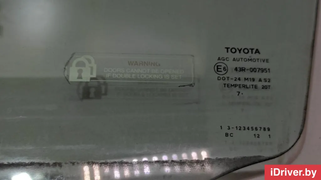 6810202230 Toyota Стекло двери передней левой Toyota Auris 2 Арт E23603841, вид 5