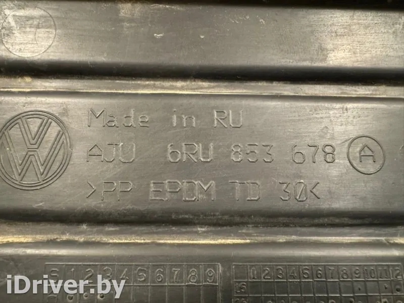 6RU853678A, 6RU853678A, 6RU853678 заглушка решетки бампера Volkswagen Polo 5 Арт DN189559, вид 10