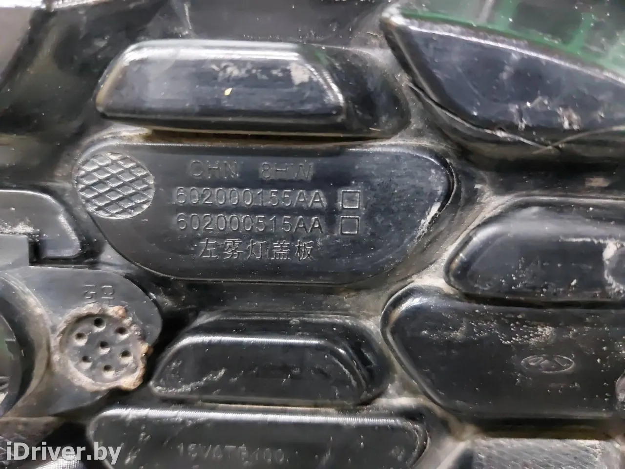 602000155AA Решетка бампера Chery Tiggo 8 Арт ARM313670, вид 8