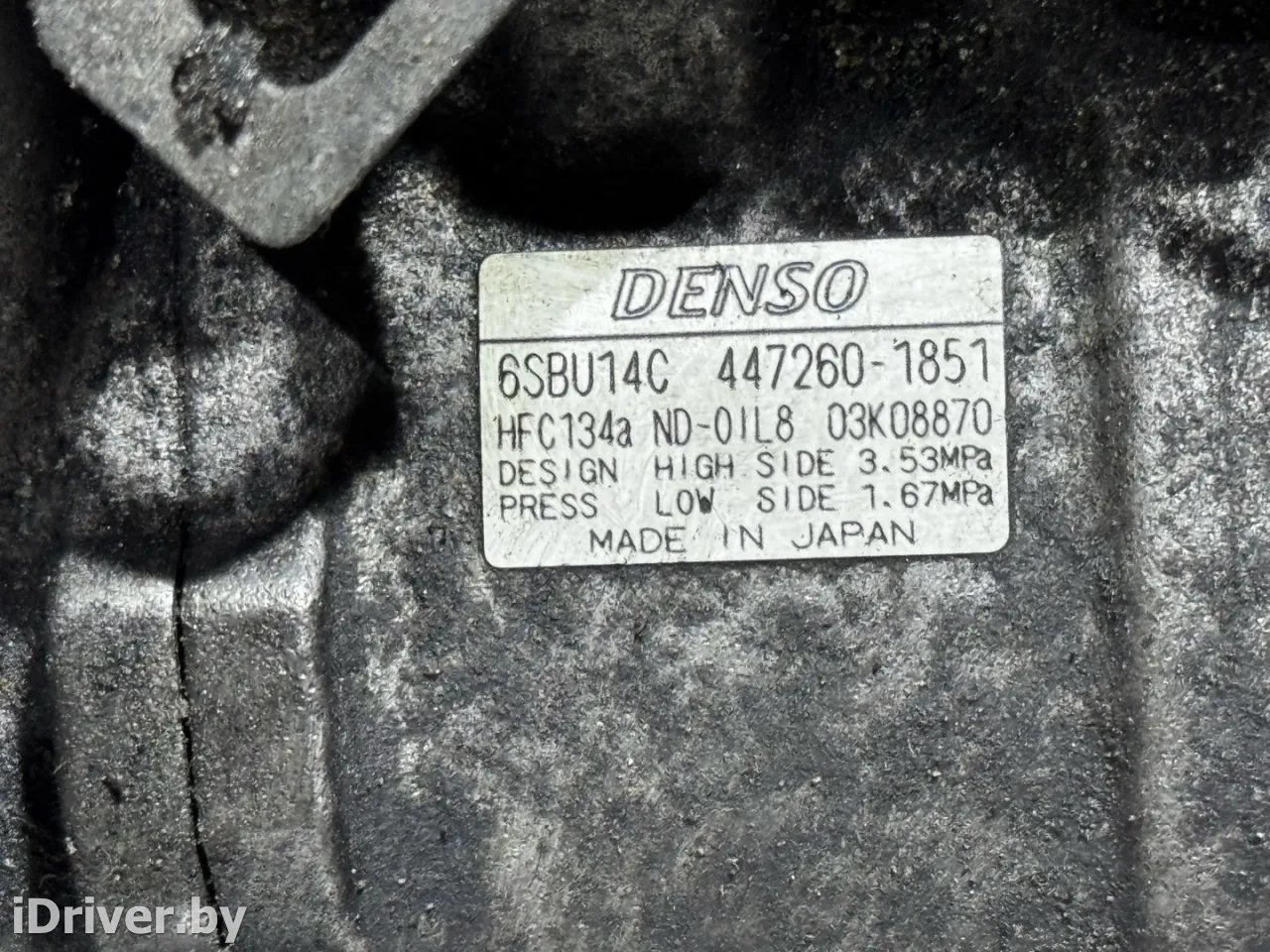 4472601851,03K08870 Компрессор кондиционера BMW 3 E90/E91/E92/E93 Арт 80928, вид 5