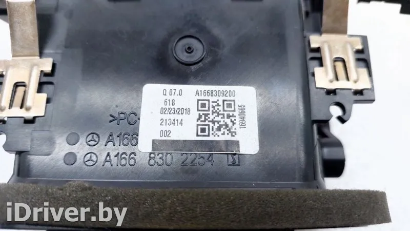 A16683092002A17, A1668309200 Дефлектор воздушный Mercedes ML/GLE w166 Арт ST214218, вид 8