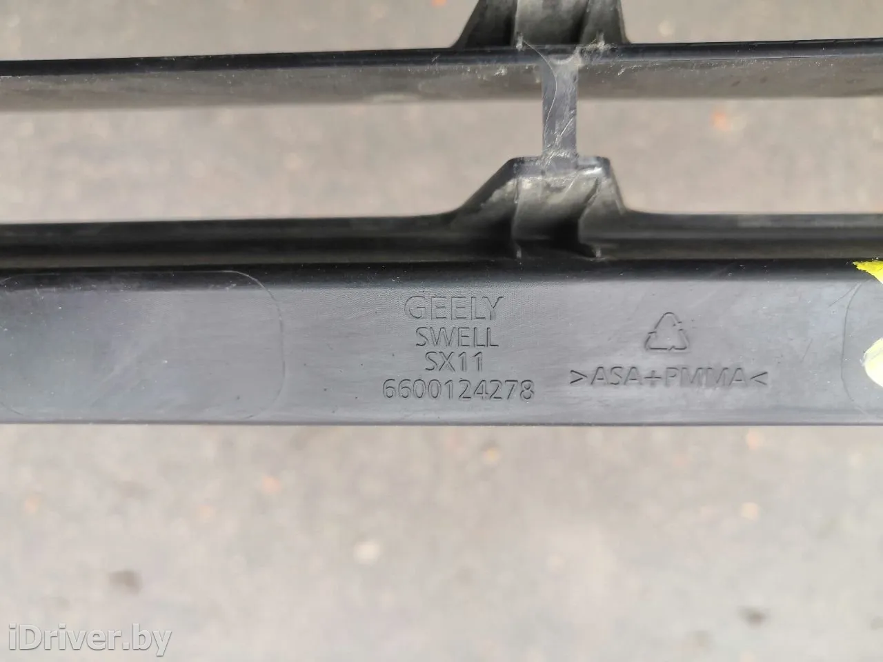 6600124278 Заглушка (решетка) в бампер передний Geely Coolray Арт BRS88655757, вид 8