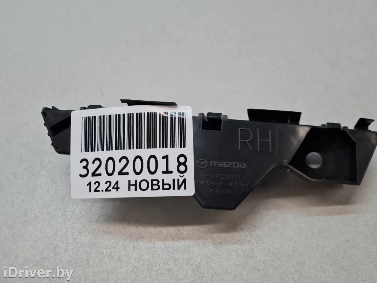 EH14500T1 Кронштейн бампера переднего правый Mazda CX-7 Арт Z342331, вид 1