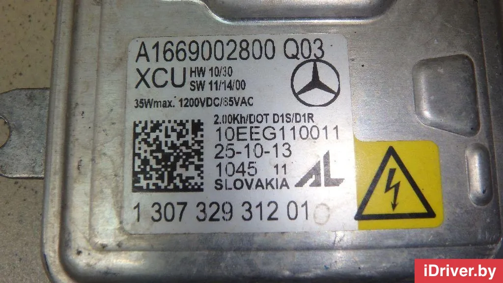 1669002800 Mercedes Benz Блок розжига ксенона BMW 3 E90/E91/E92/E93 Арт E95719976, вид 4