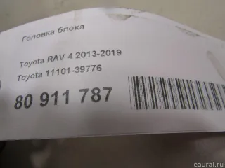 1110139776 Toyota Головка блока цилиндров Toyota Camry XV70 Арт E80911787, вид 10