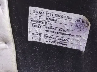 602000730AADQJ, 602002409AA, 4 бампер эксид вх EXEED VX Арт 288237PM, вид 13