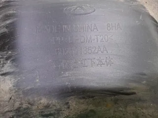 602001352AA, 4 Юбка бампера EXEED TXL Restailing Арт 355837RM, вид 9