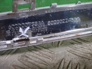 602000733AA, 4 накладка юбки бампера EXEED VX Арт 357746RM, вид 8